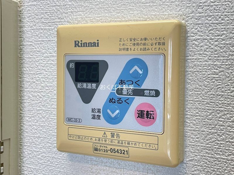 �y���̑��ݔ��z�@