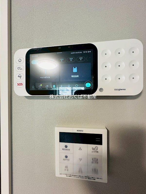 �y�Z�L�����e�B�z�@