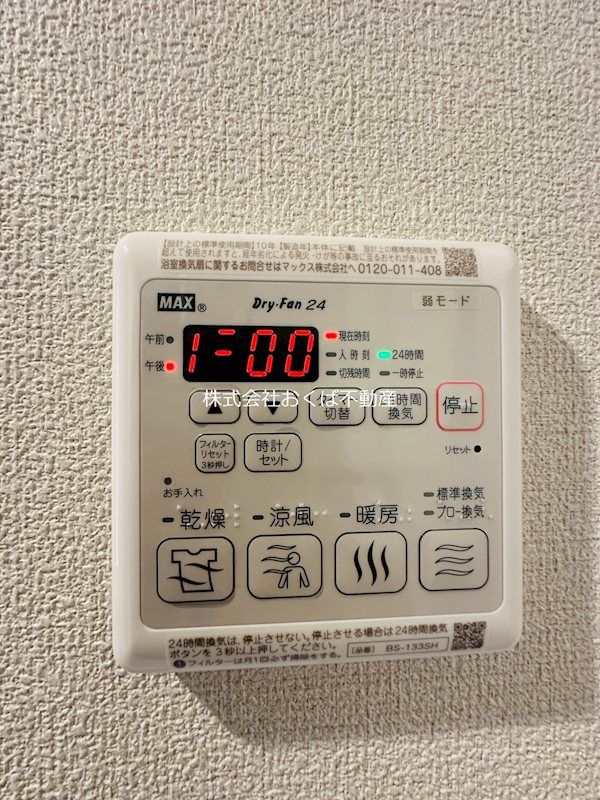 �y���̑��ݔ��z�@