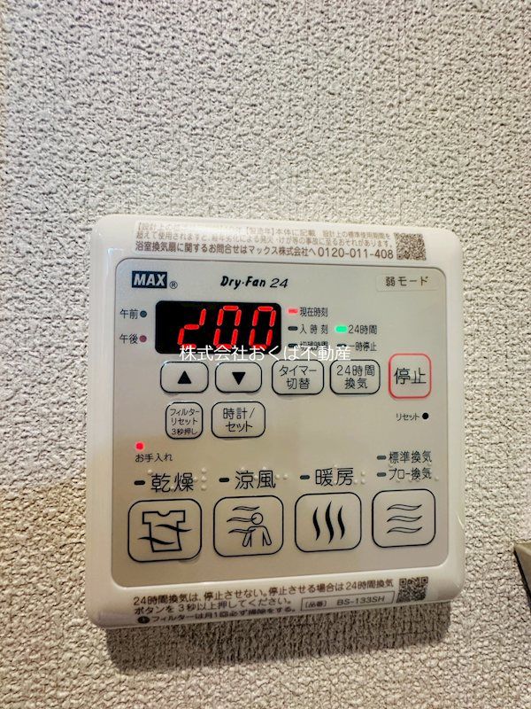 �y�Z�L�����e�B�z�@