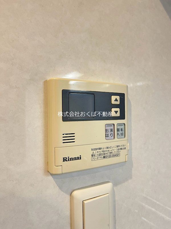 �y���̑��ݔ��z�@