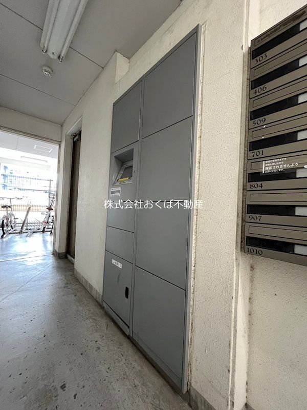 �y���̑��ݔ��z�@