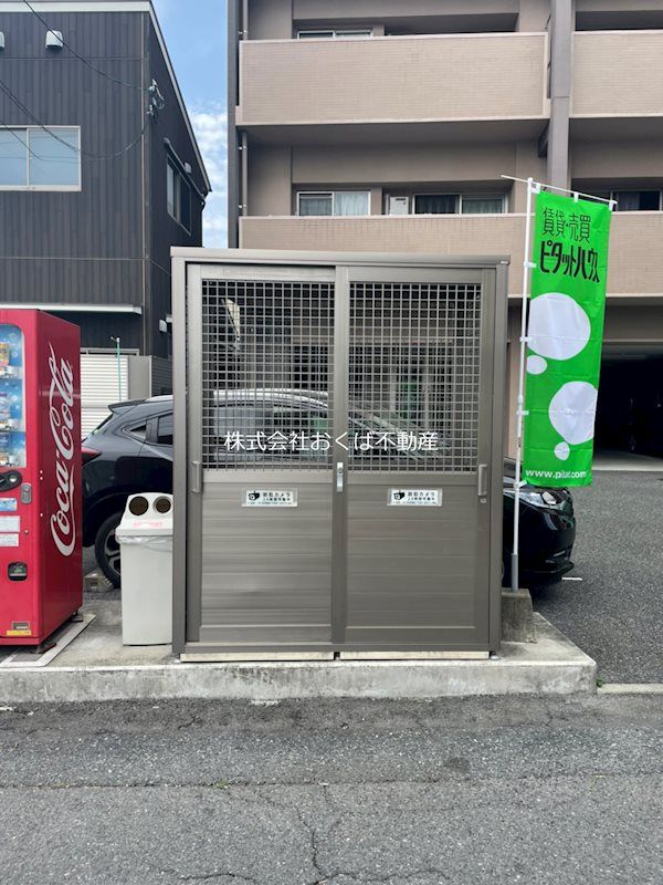 �y���̑��ݔ��z�@