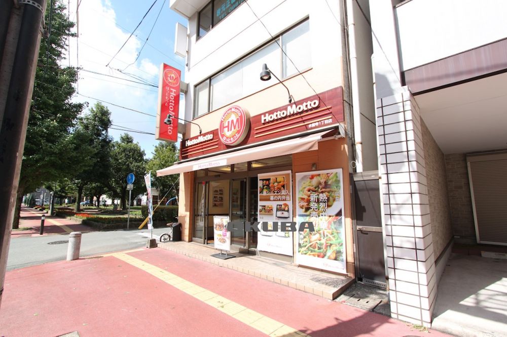 �y���Ӂz�@�ق��Ƃ����� ���O��1���ړX 556m