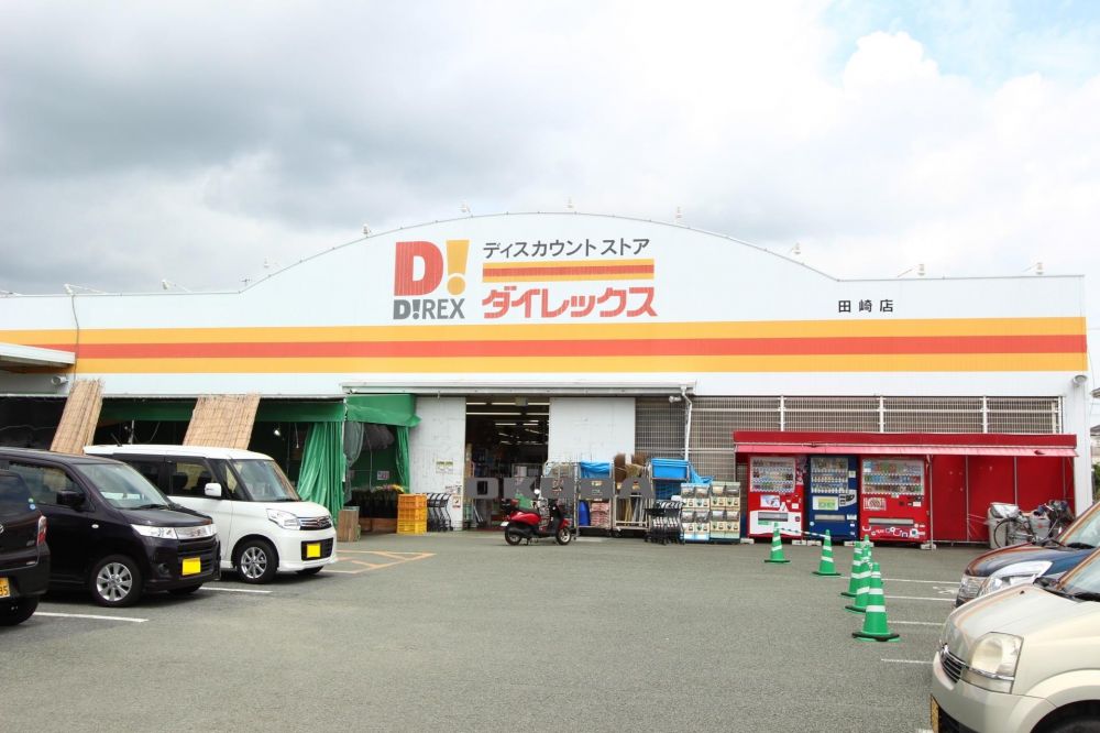 �y���Ӂz�@�_�C���b�N�X �c��X 607m