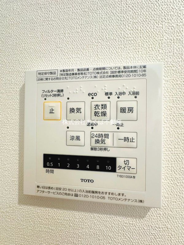 �y���̑��ݔ��z�@