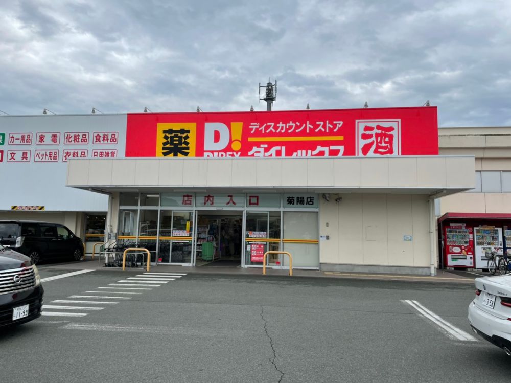 �y���Ӂz�@�_�C���b�N�X �e�z�X 1750m