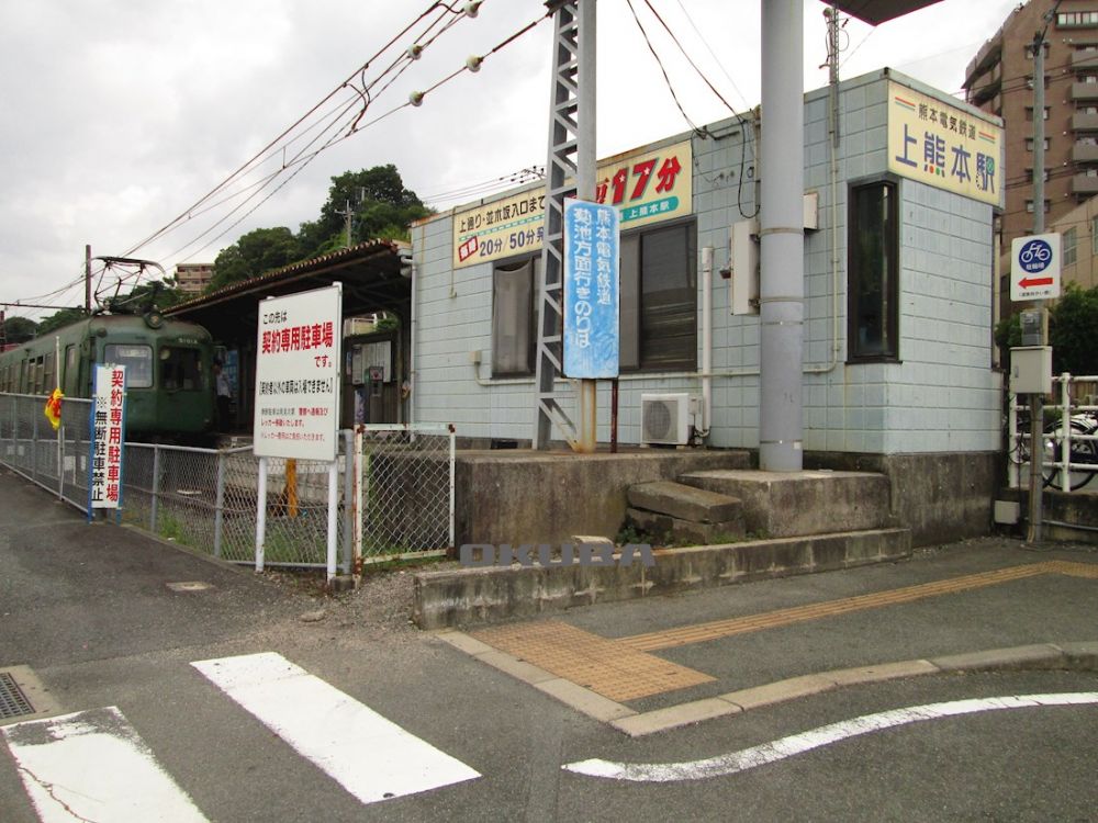 �y���Ӂz�@�F�{�d�S ��F�{�w 700m