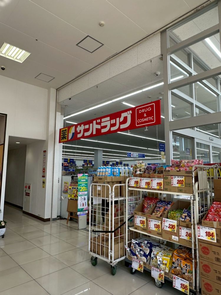 �y���Ӂz�@�T���h���b�O ��F�{�X 390m