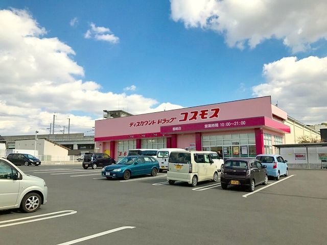 �y���̑��z�@�R�X���X�@����X�܂�480m