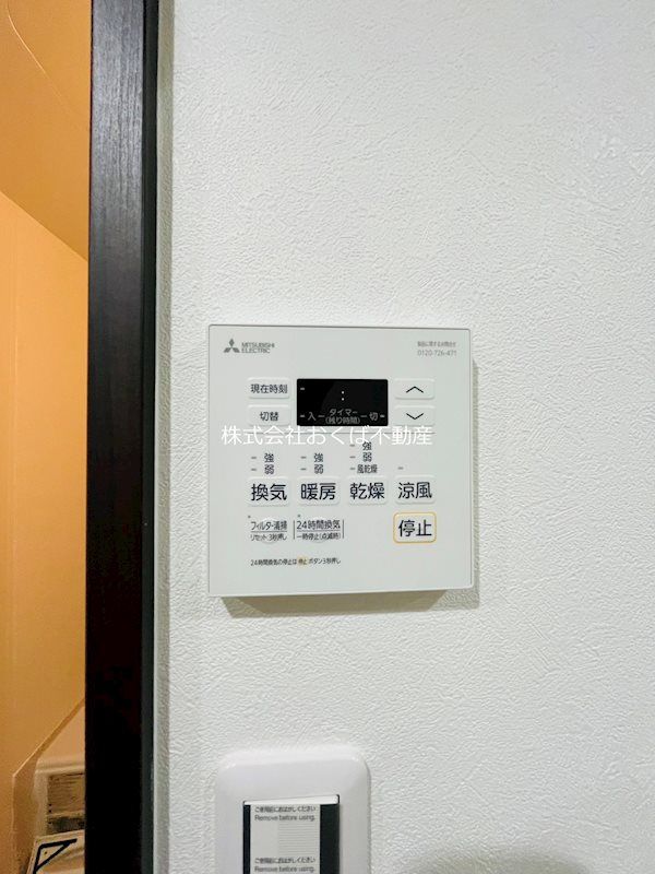 �y���̑��ݔ��z�@