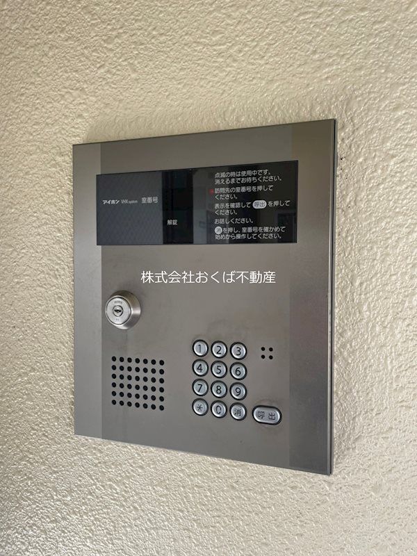 �y�Z�L�����e�B�z�@