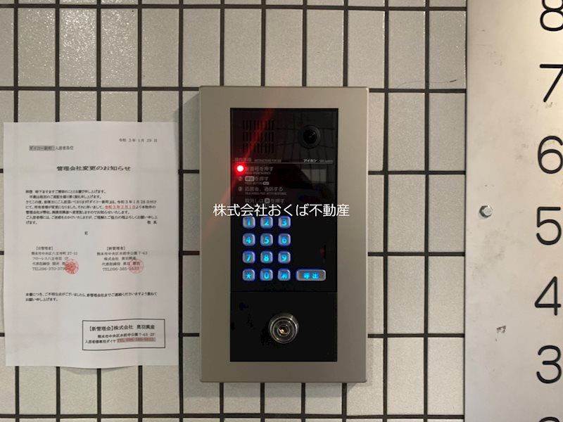 �y�Z�L�����e�B�z�@