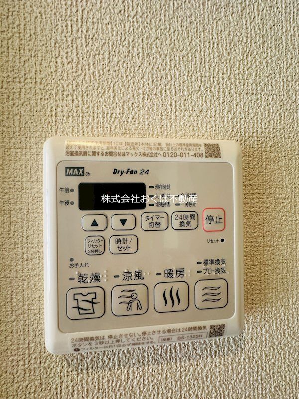 �y���̑��ݔ��z�@