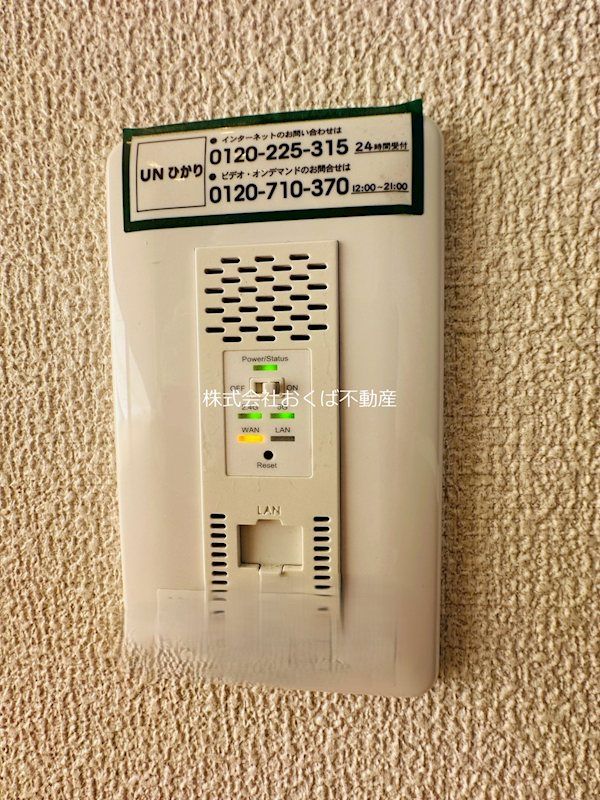 �y���̑��z�@