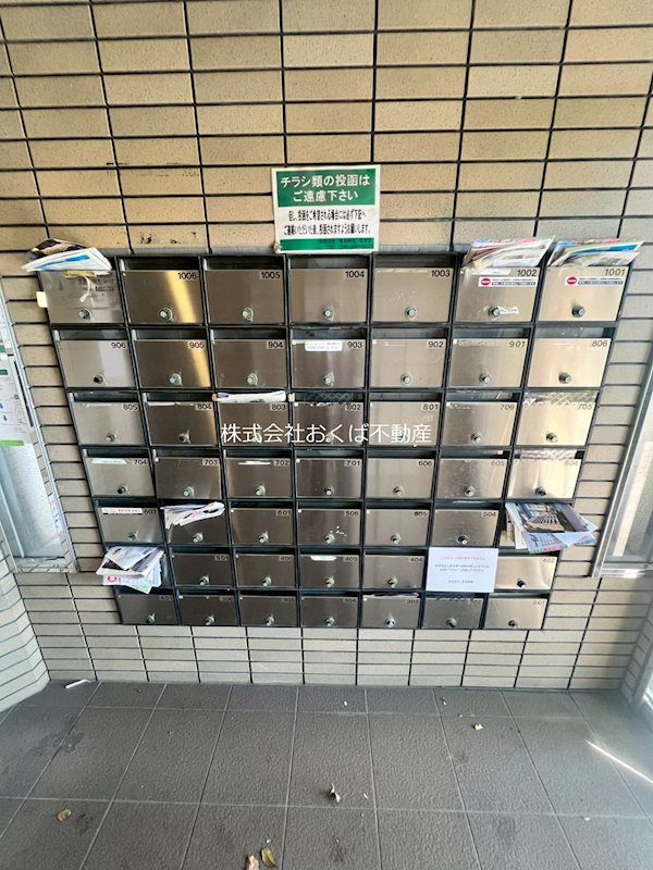 �y���̑��z�@