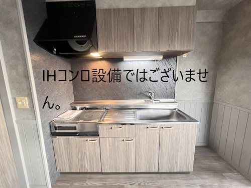 �y�L�b�`���z�@
