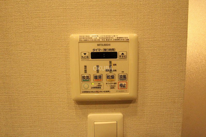 �y���̑��ݔ��z�@