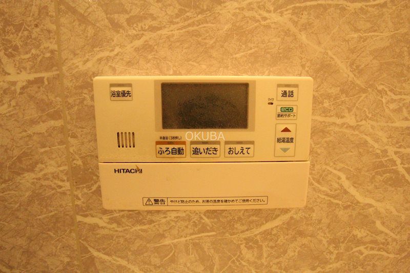 �y���̑��ݔ��z�@