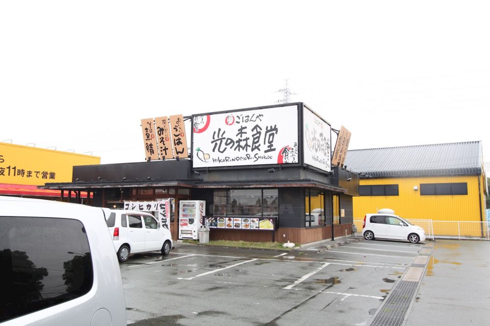 �y���Ӂz�@���̐X�H�� 538m