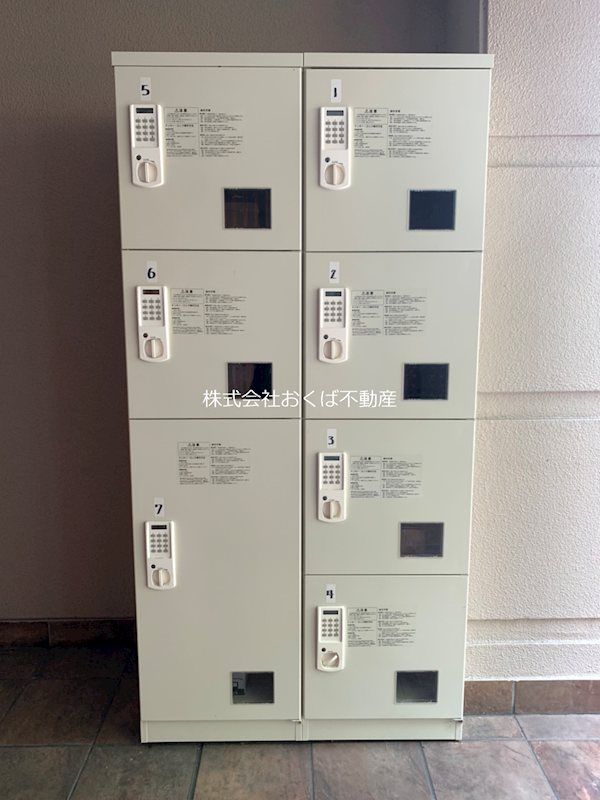 �y���̑��ݔ��z�@