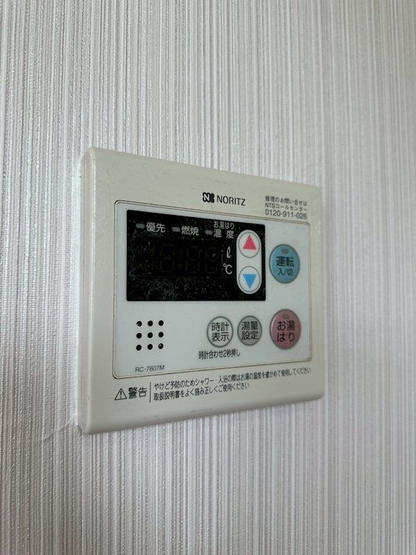 �y���̑��ݔ��z�@