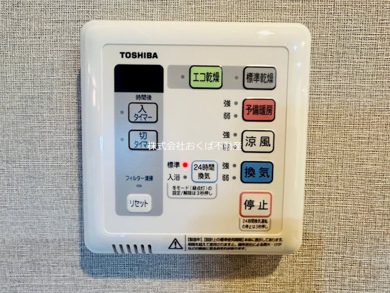 �y���̑��ݔ��z�@