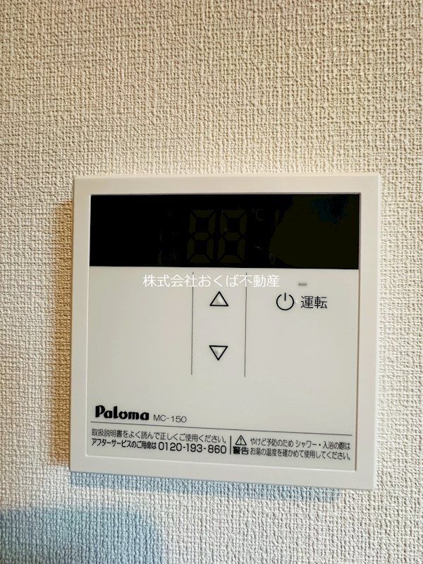 �y���̑��z�@