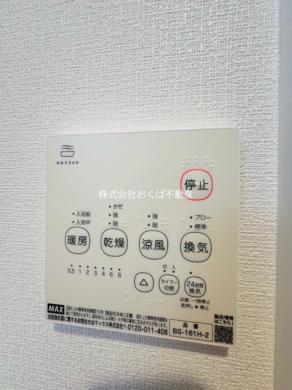 �y���̑��z�@