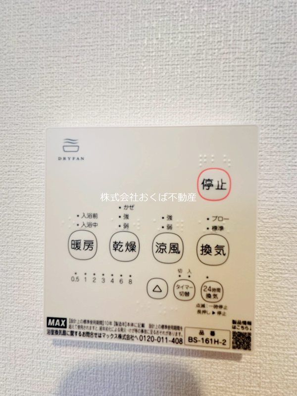 �y���̑��z�@