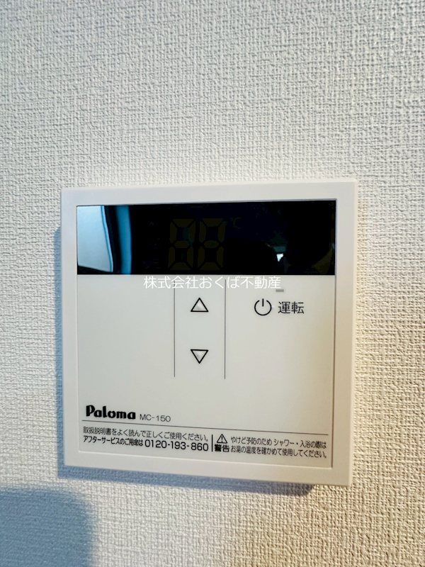 �y���̑��z�@