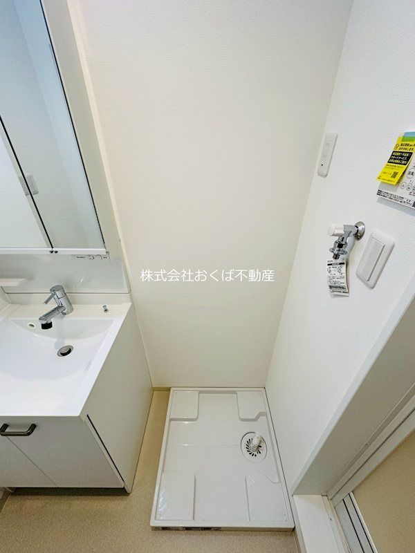 �y���̑��z�@