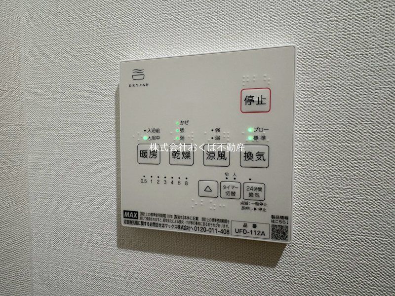 �y���̑��ݔ��z�@