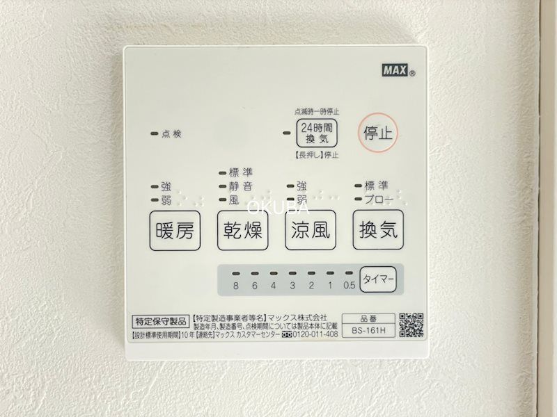 �y���̑��ݔ��z�@