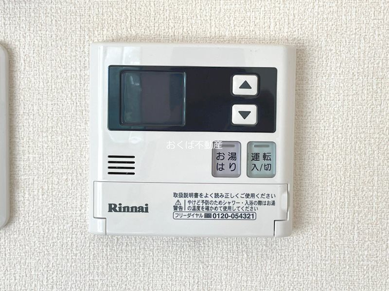 �y���̑��ݔ��z�@