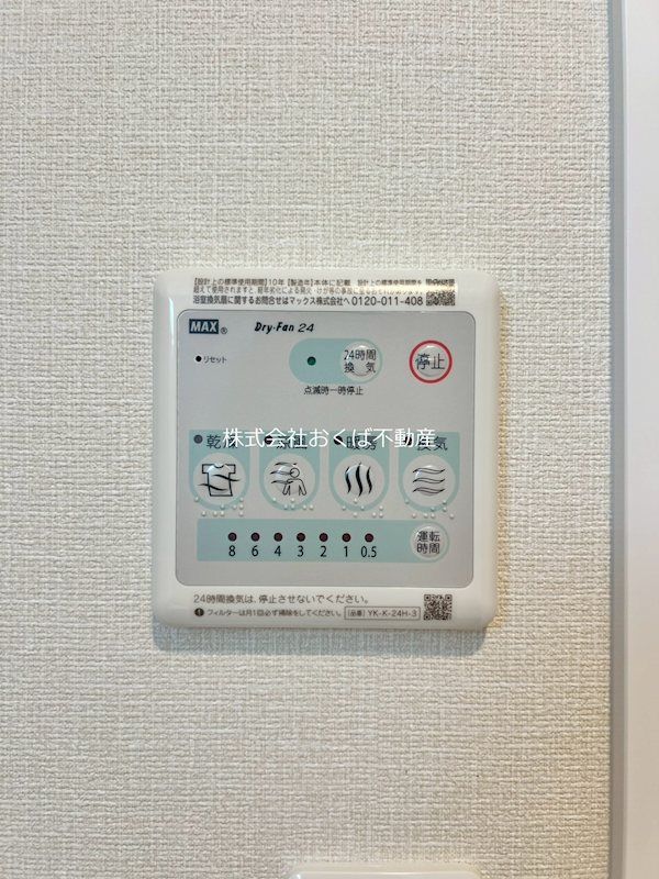 �y���̑��ݔ��z�@
