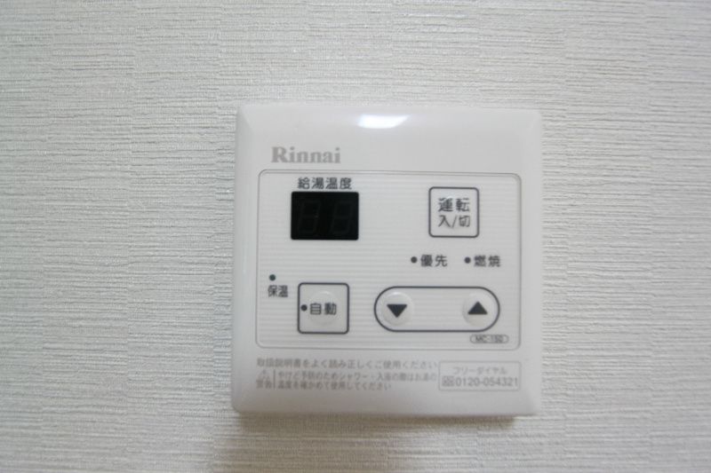 �y���̑��ݔ��z�@