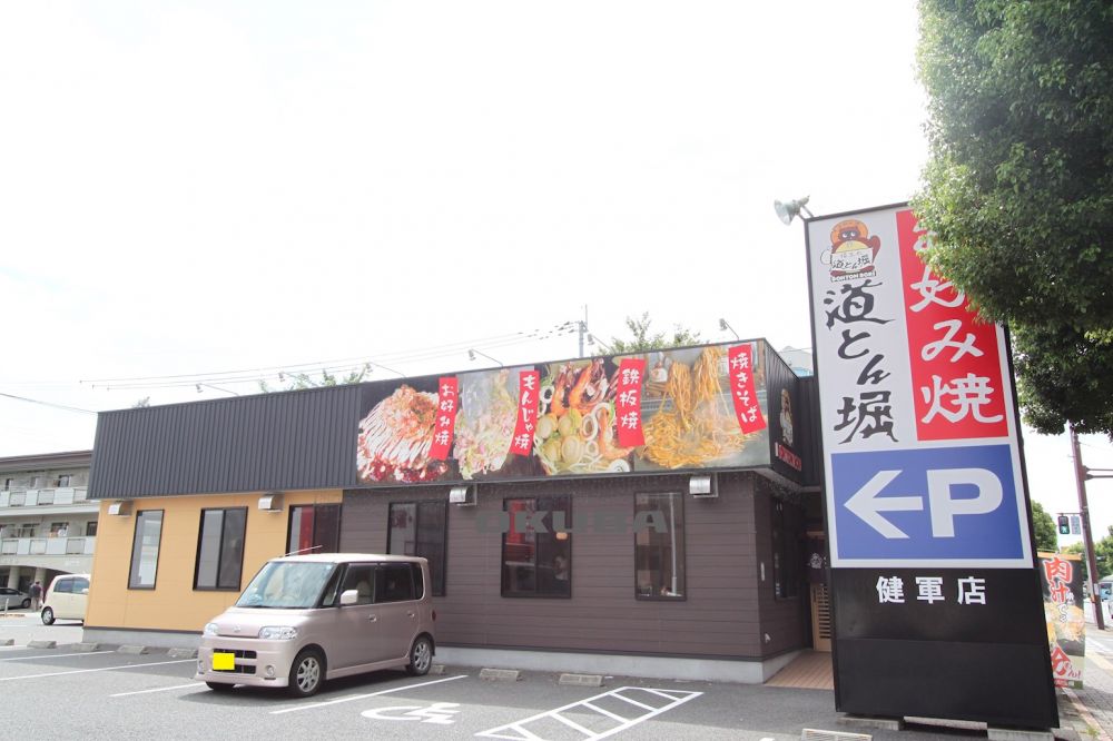 �y���Ӂz�@���Ƃ�x ���R�X 113m