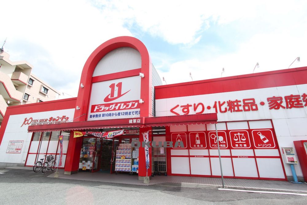 �y���Ӂz�@�h���b�O�C���u�� ���R�X 193m