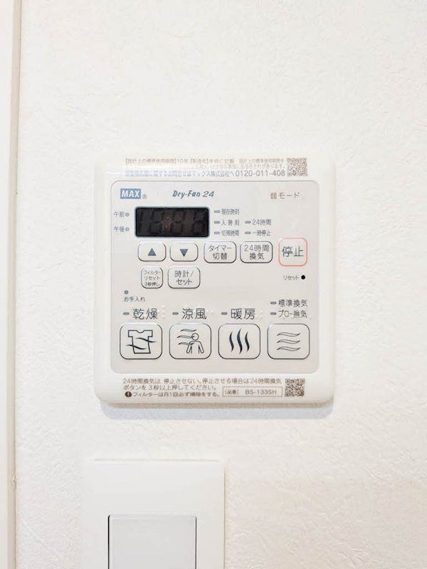 �y���̑��ݔ��z�@