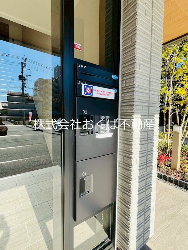 �y���̑��z�@