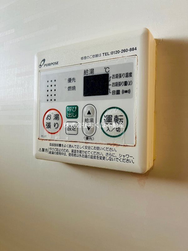 �y���̑��ݔ��z�@