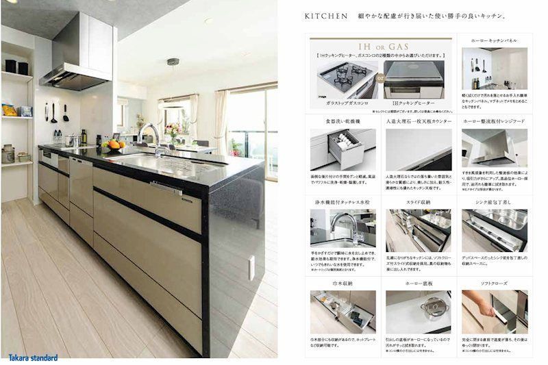 �y�L�b�`���z�@