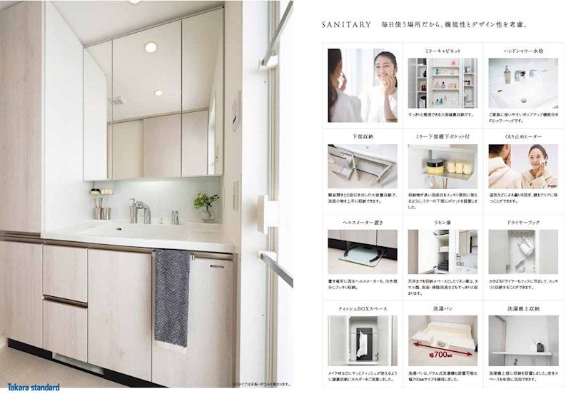 �y���ʏ��z�@