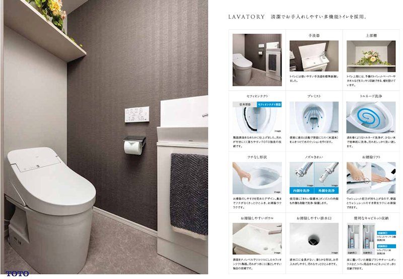 �y�g�C���z�@