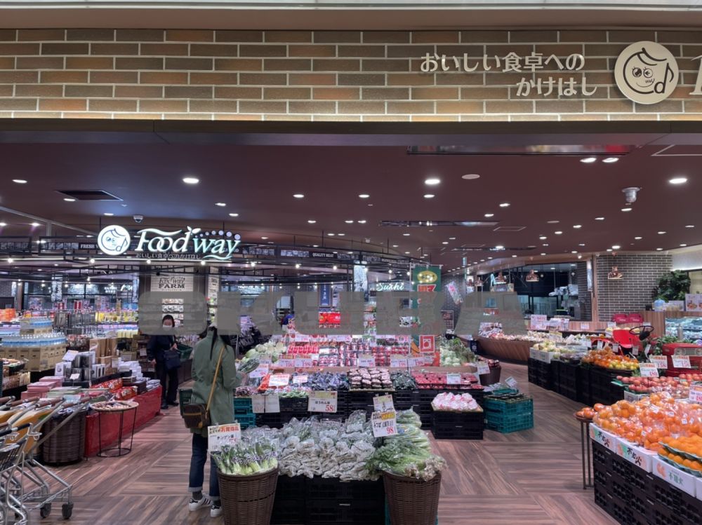 �y���Ӂz�@Food way�i�t�[�h�E�F�C�j 406m