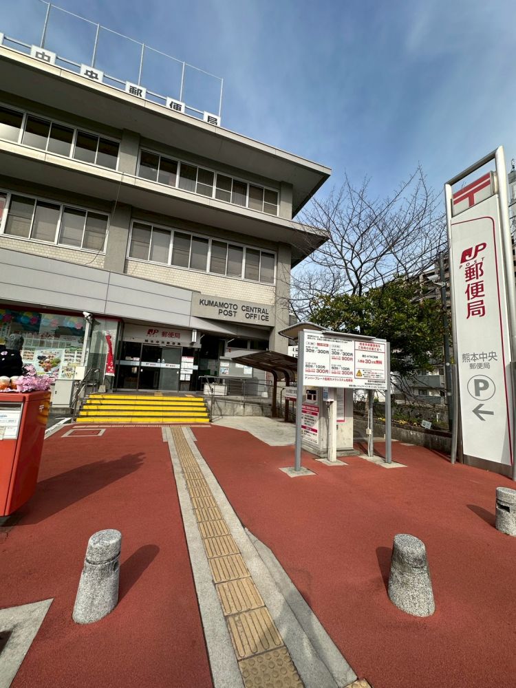 �y���Ӂz�@�F�{�����X�֋� 396m