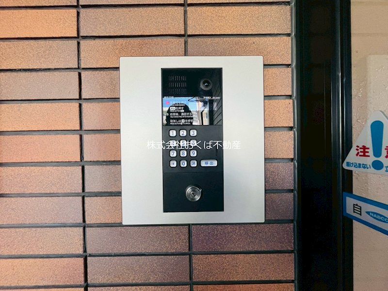 �y�G���g�����X�z�@